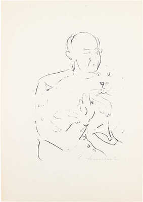 Неменова Герта Михайловна. Наль Подольский со своим котом